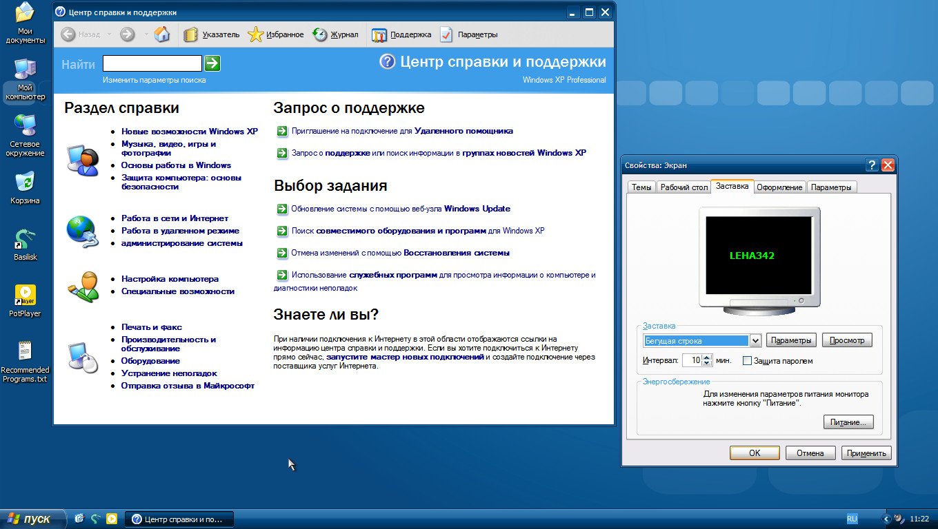 Windows Xp Professional Sp3